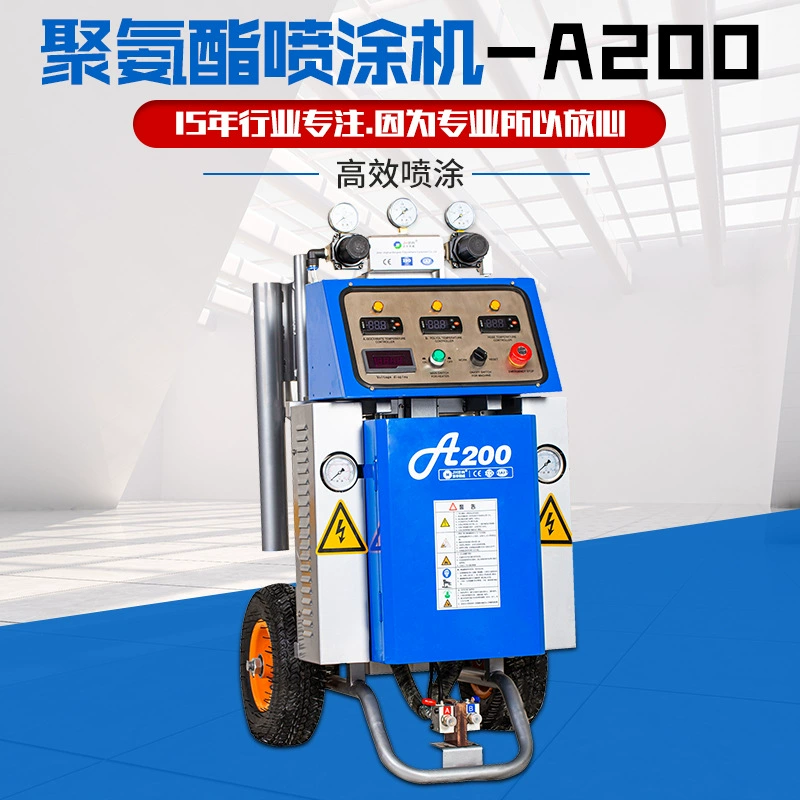 Малогабаритная машина для высоконапорного напыления полиуретановой пены, машина для напыления полимочевины, машина для изоляции жилых домов и холодильных камер напылением полиуретановой пены