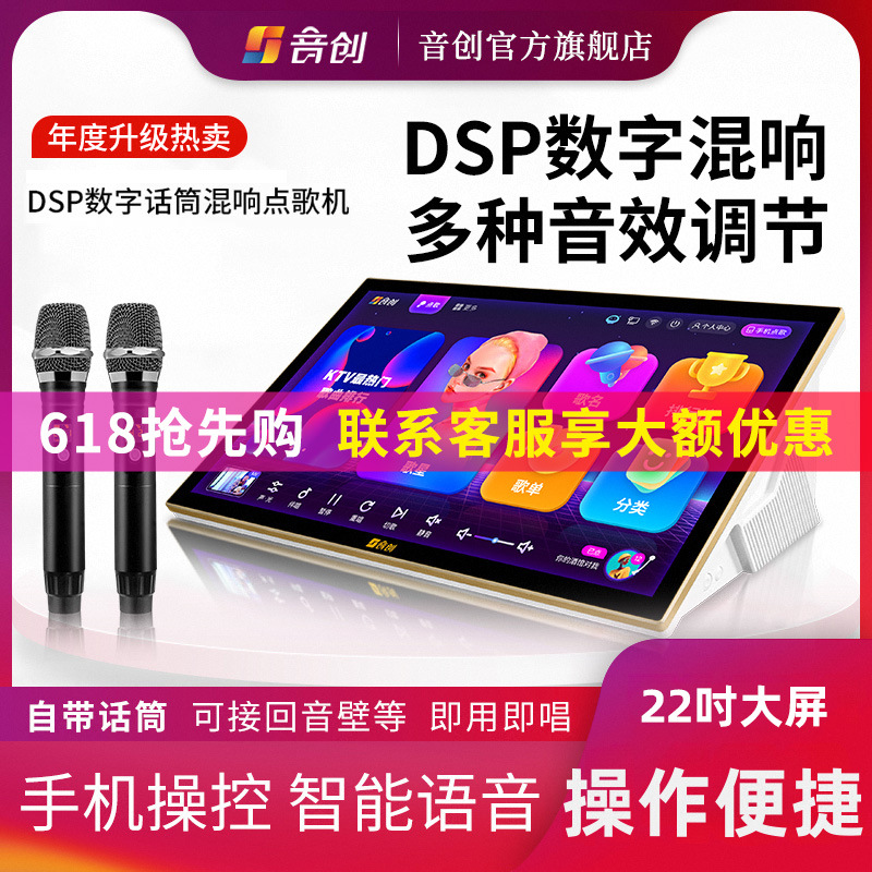 Free Shipping 2025 New Family Ktv Karaoke Machine Touch Screen All-In-One Karaoke Singing Machine with Microphone