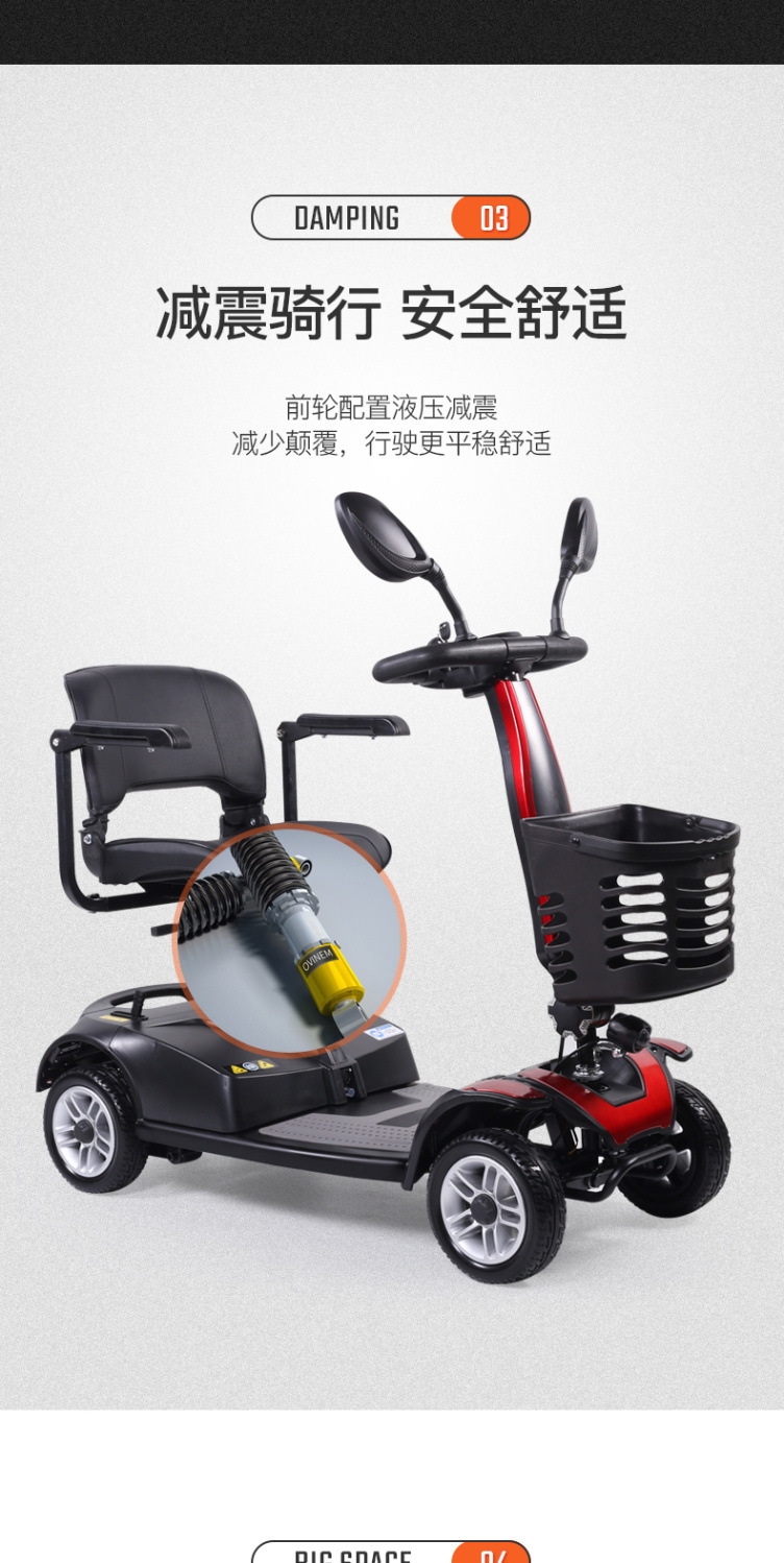 Four-wheel electric scooter for the elderly, two-seater electric mobility aid for seniors, foldable small electric vehicle for the disabled, low-speed home use