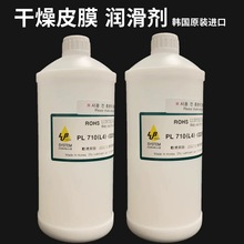 �M���n��LUBTECH PL710(L4)���ܲ����b���ٸ���ƤĤ�͸�Ĥ������