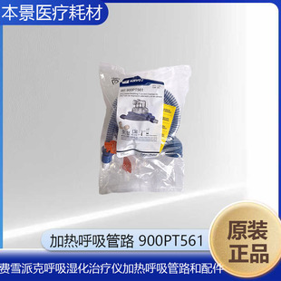 �Mѩ�ɿ˺������ί��x�ӟ������·�����-�ӟ������· 900PT5