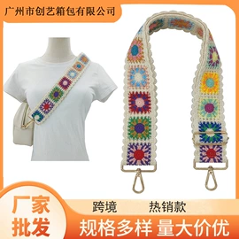 包带;手机挂绳;手机包