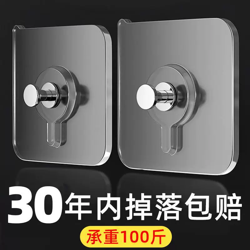 Warling -free hanging artifact free punching hook hookless nails, powerful load -bearing frame, wedding photo special nail wall sticky hook