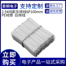 ����ܛ�ž����ž�3P6P�L��100mm�g��2.54����ž�2651�p������