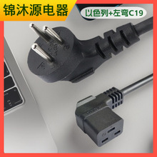 ��ɫ��������^��IEC60320 C19�MƷ��β���ҏ��^�սǴ��ʲ��^��
