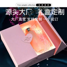 C3可定制粉色高颜值精品盒空盒双开门礼盒仪式感生日送女生礼盒