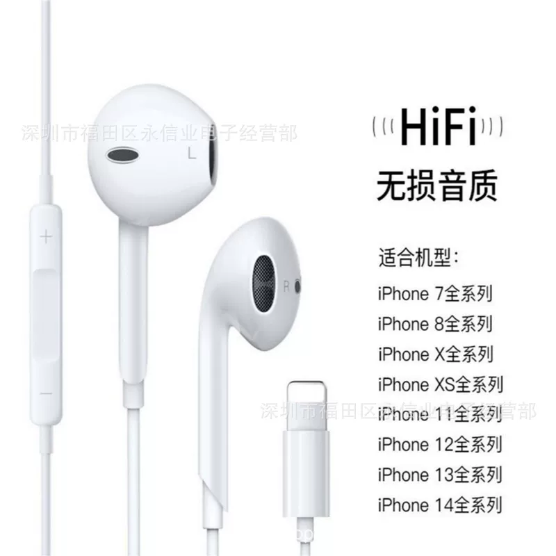 Яблоко, совместимые наушники, Bluetooth, Android, управление по проводу, iPhone