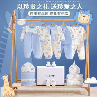 Newborn baby gift box suit autumn winter clothes full moon baby newborn supplies newborn meeting gift
