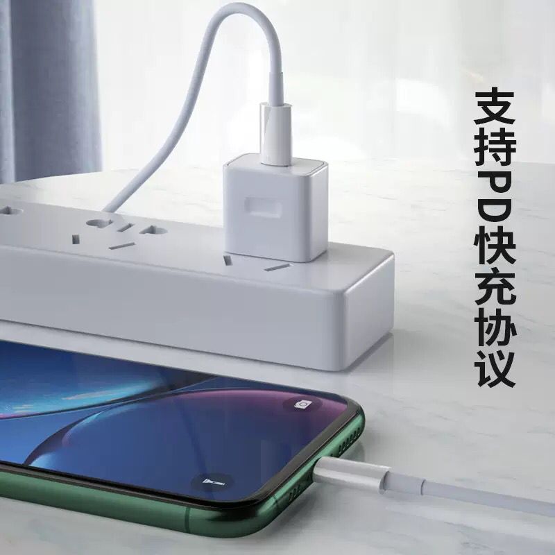 真pd20wデータケーブルpd急速充電ヘッドはiphone13/12/11/アップルデータケーブル充電器卸売りに適している|undefined