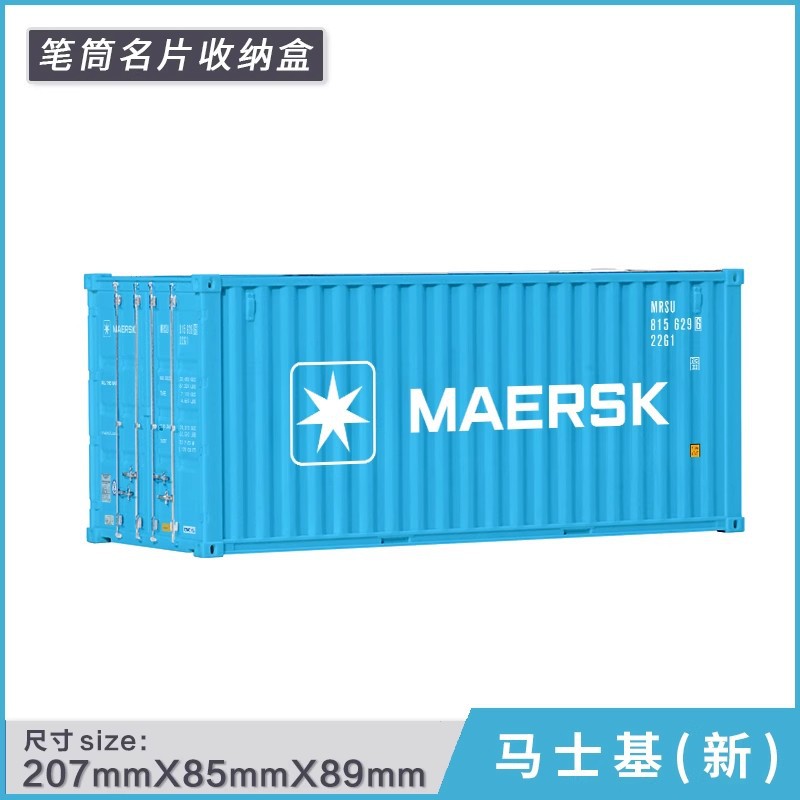 Modelo de contenedor Maersk como organizador de escritorio, portalápices creativo