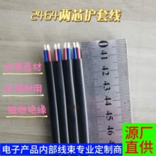 2*0.5/0.75ƽ�����~�o�׾���о�A����о�⾀LED�Դݔ�뾀