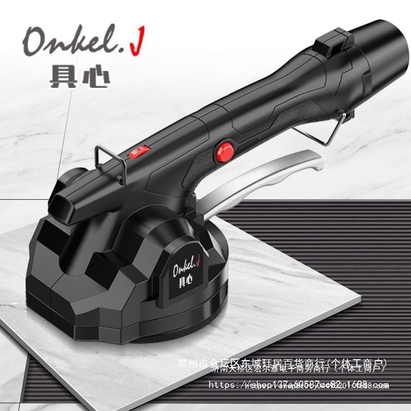瓷砖平铺机 贴砖贴瓷砖铺墙砖震动器大地板砖工具贴砖机砖头机械