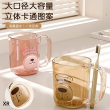 家用洗漱杯轻奢刷牙杯子情侣洗漱杯套装牙刷置物架卡通儿童漱口杯