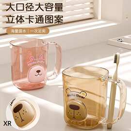 家用洗漱杯轻奢刷牙杯子情侣洗漱杯套装牙刷置物架卡通儿童漱口杯