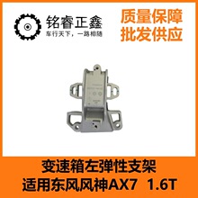 ����������֧�� B001792���ö������AX71.6T  D110011J-D0205