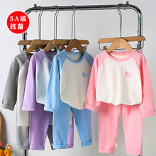 儿童内衣套装纯棉男童秋衣秋裤女童莱卡棉小男孩睡衣中大童棉毛衫