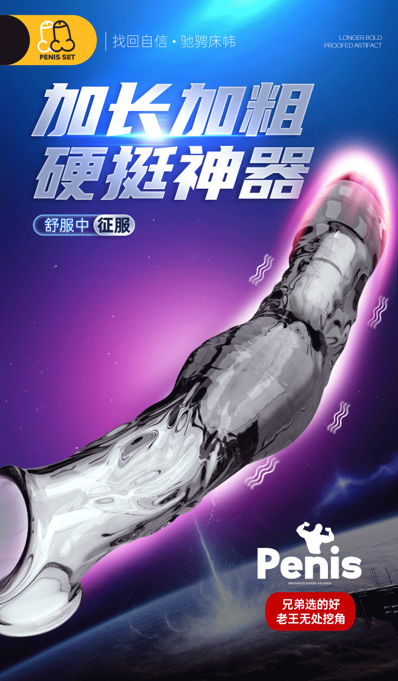 Vibrating Wolf-Tooth Penis Sleeve, Textured TPE Extender, Reusable Adult Toy — detail image 5