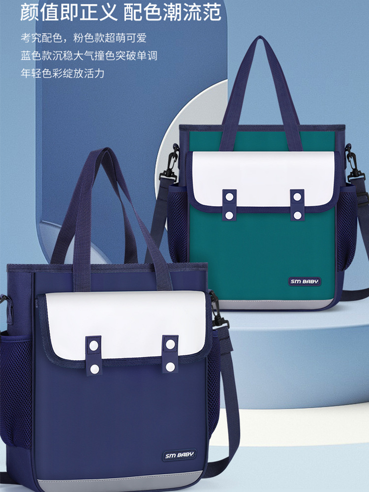 Bolsa de lecciones, bolsas de lecciones portátiles, bolsas de lecciones portátiles, bolsas de impresión personalizadas de logotipo de impresión de arte