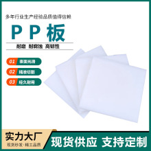 ��ȼpp���ϰ��׺��Ӿ���ϩ���ϰ���ȼ��ĥ��ˮ�۱�ϩ���ɫPE��