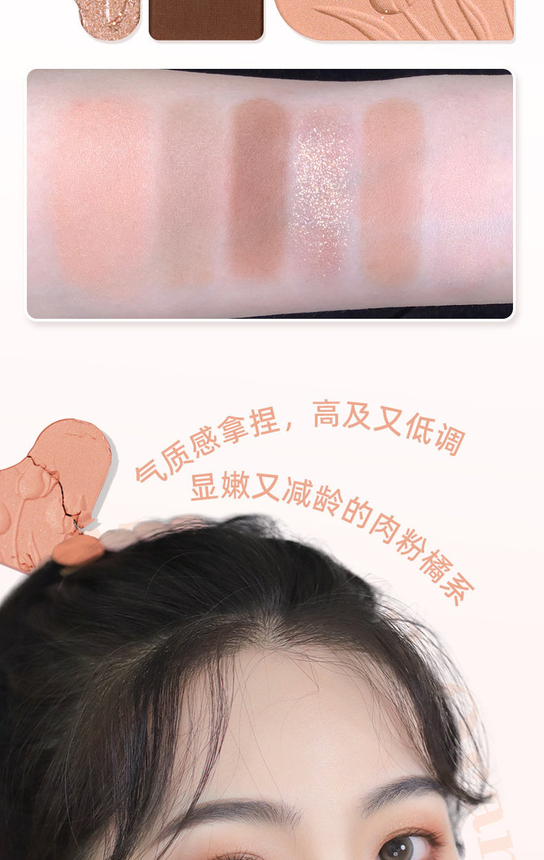 NOVO Dream Star Sand Six-color Comprehensive Eyeshadow Palette for Beginners, matte and Highlight Brightening and Contouring Blush one-piece Palette undefined