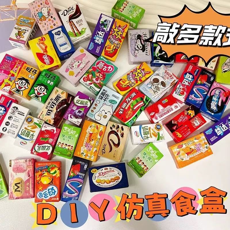 snack box diy small bottle mini simulation convenience store food play simulation biscuit tree box miniature mini over home