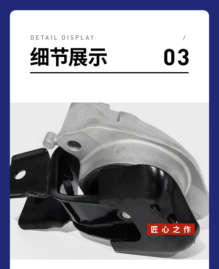 9804890680 Is Suitable for Peugeot 08Sw Citroen C4 Engine Anti-Torsion Bracket