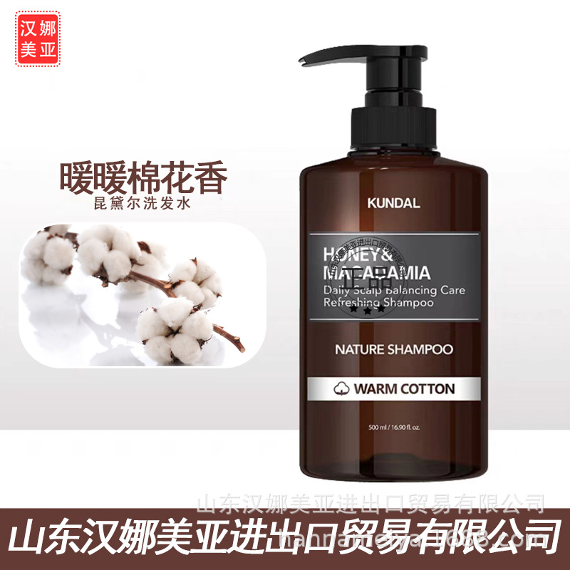 洗发-暖暖棉花香.jpg
