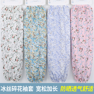 Loose Ice Silk Sunscreen Sleeves for Women, Anti-Uv Extended Floral Ice Sleeves, Summer Driving and Cycling Arm Sleeves