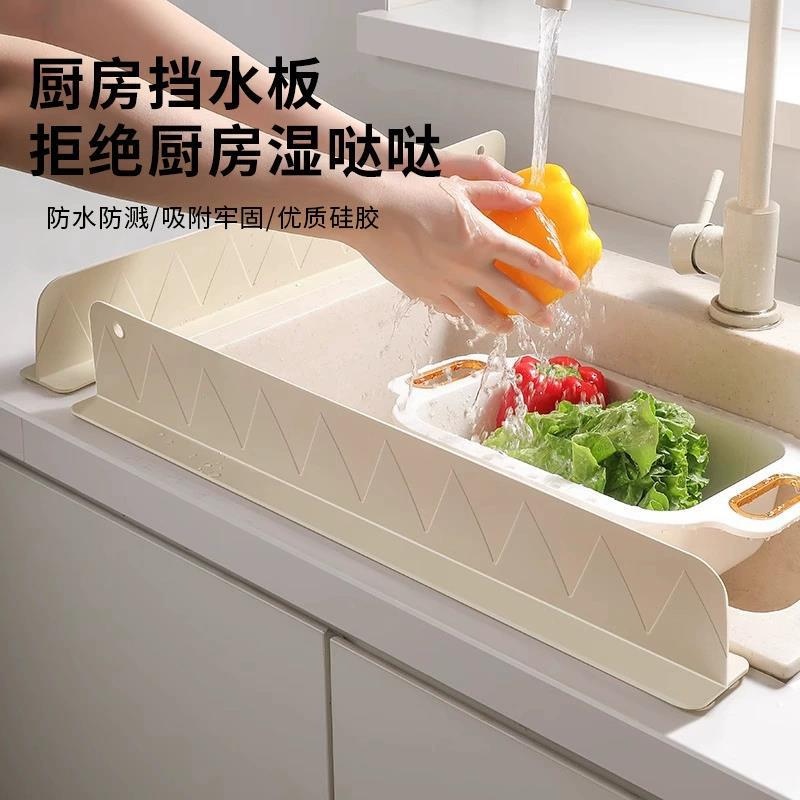 Directly from the manufacturer: sink splash guard, kitchen suction cup waterproof board, splash-proof gadget, faucet countertop water barrier