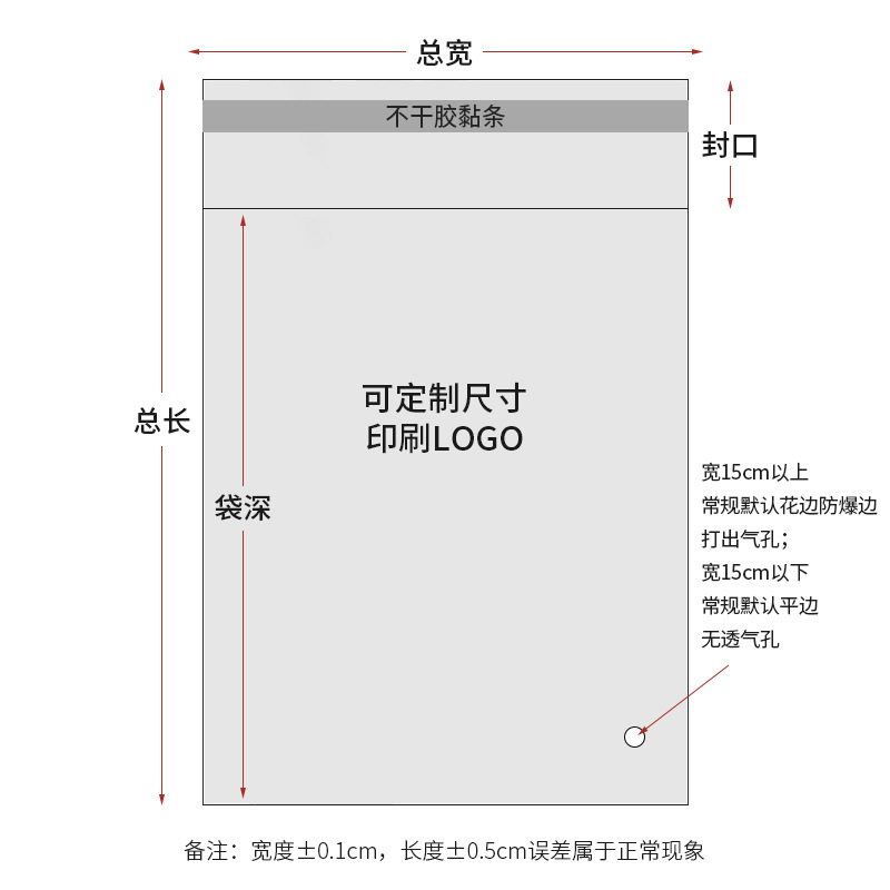 Bolsa OPP autoadhesiva, bolsa de plástico con adhesivo que no se seca, OPP transparente con bordes perforados, bolsa para ropa, bolsa autosellable para libros, engrosada.