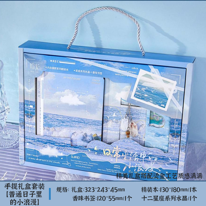 Estilo antiguo, pluma y tinta, escritura a mano, caja de regalo, juego de papelería, hebilla magnética tridimensional para estudiantes de estilo chino, regalo de cumpleaños inspirador