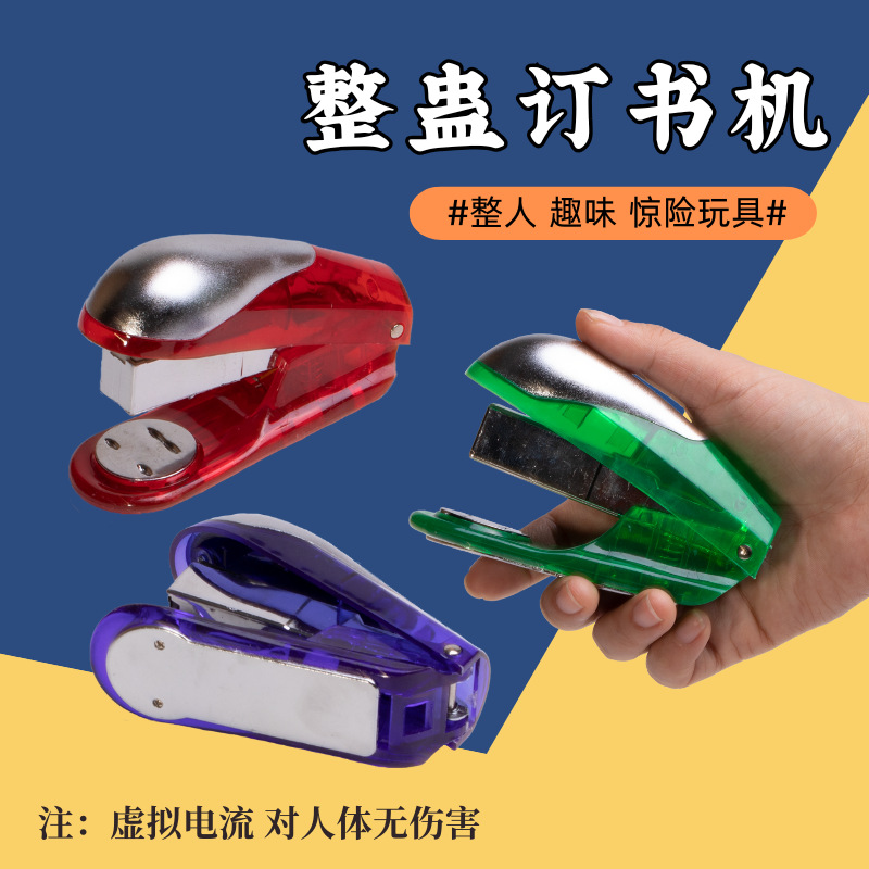 Toy, lighter, prank, Birthday gift