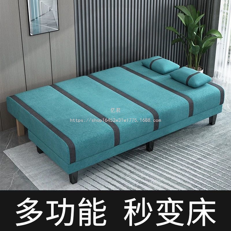 Sofa Small Apartment Rental Folding Single Bed Adult Removable Sofa Bed Apartment