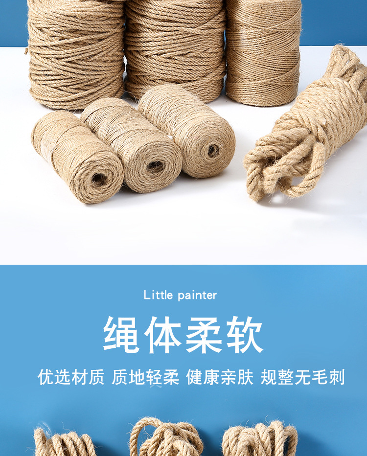 手工粗麻绳绳子耐磨捆绑绳麻绳装饰手工编织麻绳照片墙挂饰晾衣绳-阿里巴巴