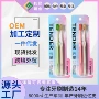 扬州成人家用牙刷