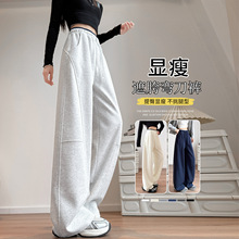 弯刀香蕉阔腿裤女秋季2025新款垂感高腰休闲窄版宽松直筒运动卫裤