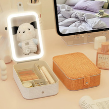 化妆镜LED三色高亮收纳盒鳄鱼纹按扣首饰收纳盒便携旅行迷你