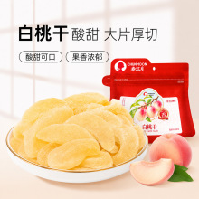 ���ӹ������Tˮ�������eʳƷ��ʳ���ú決ɢ�b���l��Ƭ���а��Ҹ�