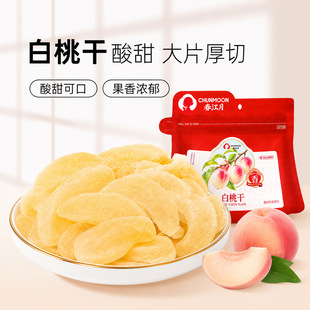 ���ӹ������Tˮ�������eʳƷ��ʳ���ú決ɢ�b���l��Ƭ���а��Ҹ�