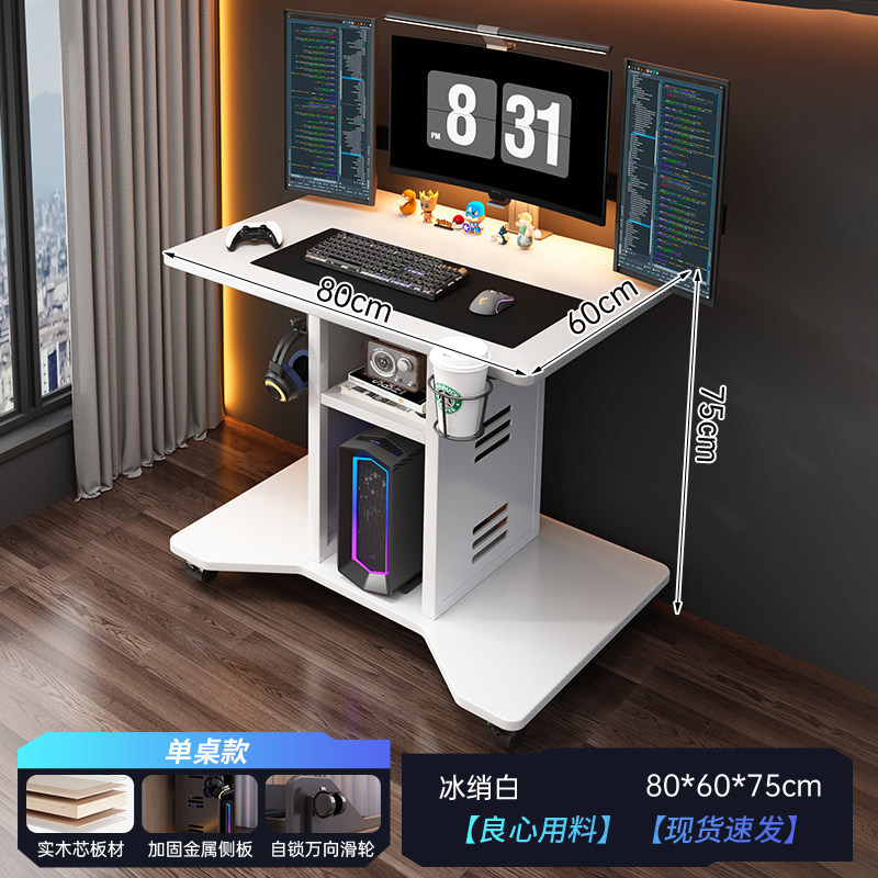 Mesa de computadora pequeña mesa de escritorio doméstica mesa de deportes electrónicos en vivo escritorio individual dormitorio pequeño tipo de casa mesa móvil junto a la cama