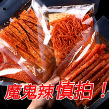 ħ�����l�W�t�������z��Ƭ�������eС�������f��ʳ׃�B��