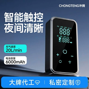 Car Air Pump Wireless Small Portable Car Tire Air Pump Smart Digital Display Car Electric Air Pump