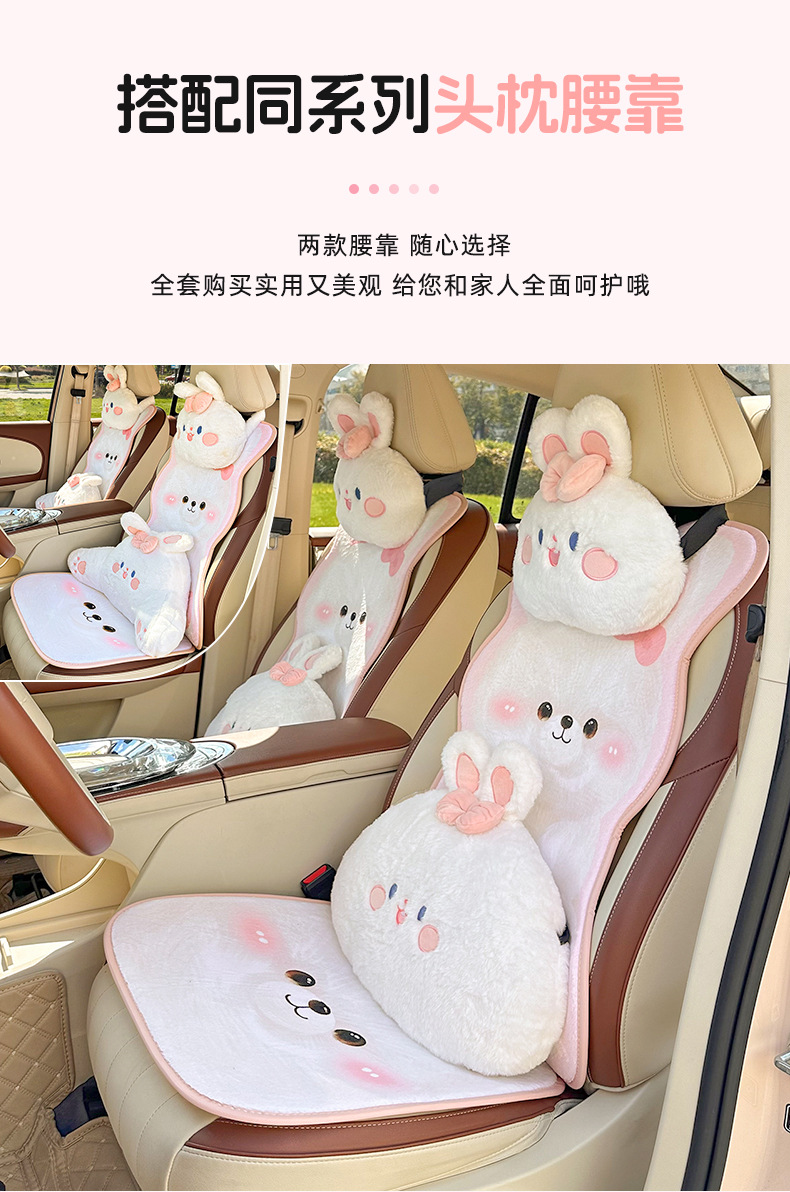 Cartoon Car Seat Cushion Winter Plush Cute Car Rear Seat Cushion Thickened Warm Car Seat Cover