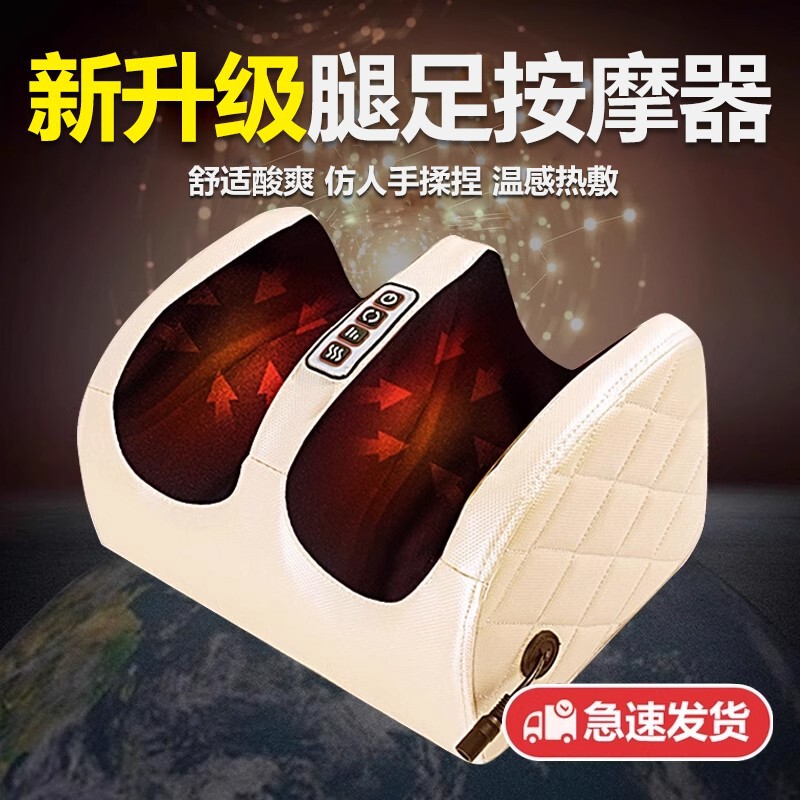Foot Massage Machine Fully Automatic Foot and Leg Kneading Massager Household Foot Foot Sole Calf Muscle Massager