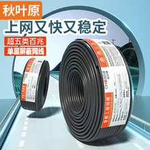 ���~ԭ��CHOSEAL�����~о��������ξW�����׹��̼��bPOE�W�j���|