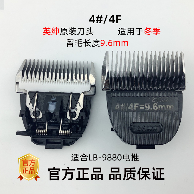 4F 커터 헤드(머리카락 남기기 9.6mm)에는 본체가 포함되지 않습니다.