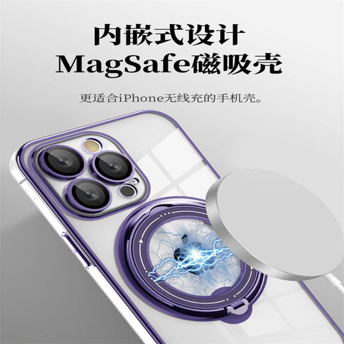 Applicable to iPhone15 Pro Max Electroplated Magnetic Absorbing Ring Stand Phone Case Apple 14 Lens Film Protective Soft Case