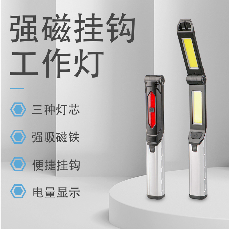 Nuevo al aire libre portátil multifuncional carga plegable de mano luz de trabajo fuerte gancho magnético COB mantenimiento Luz de inspección