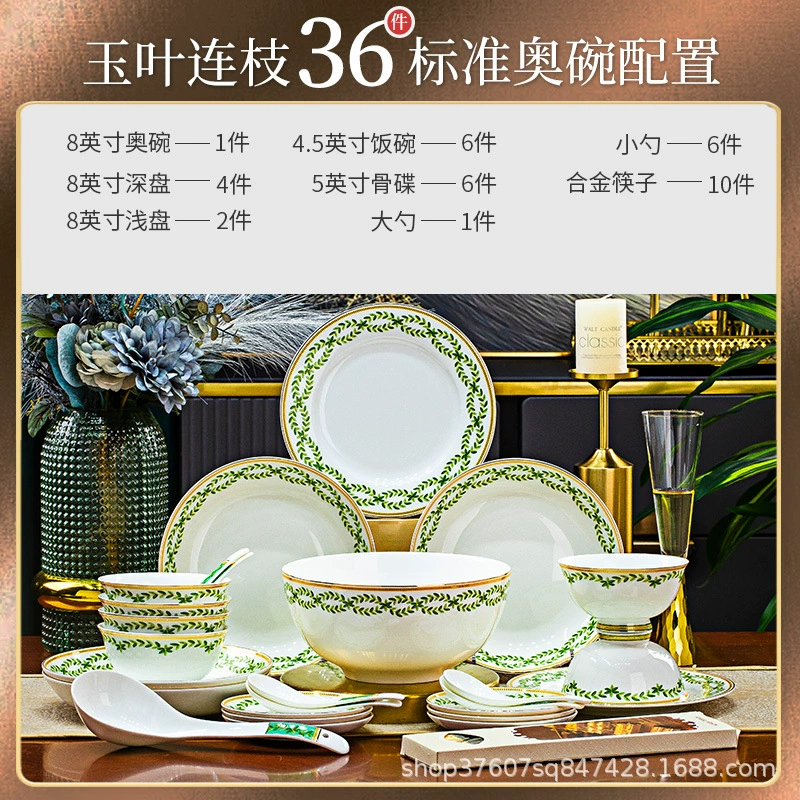 Посуда набор бытовой антикварной китайской керамики 2024 новый Jingdezhen набор посуды оптом