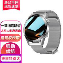 2026�¿�GT3�����ֱ�watch3��֧���A����GT3pro���๦��
